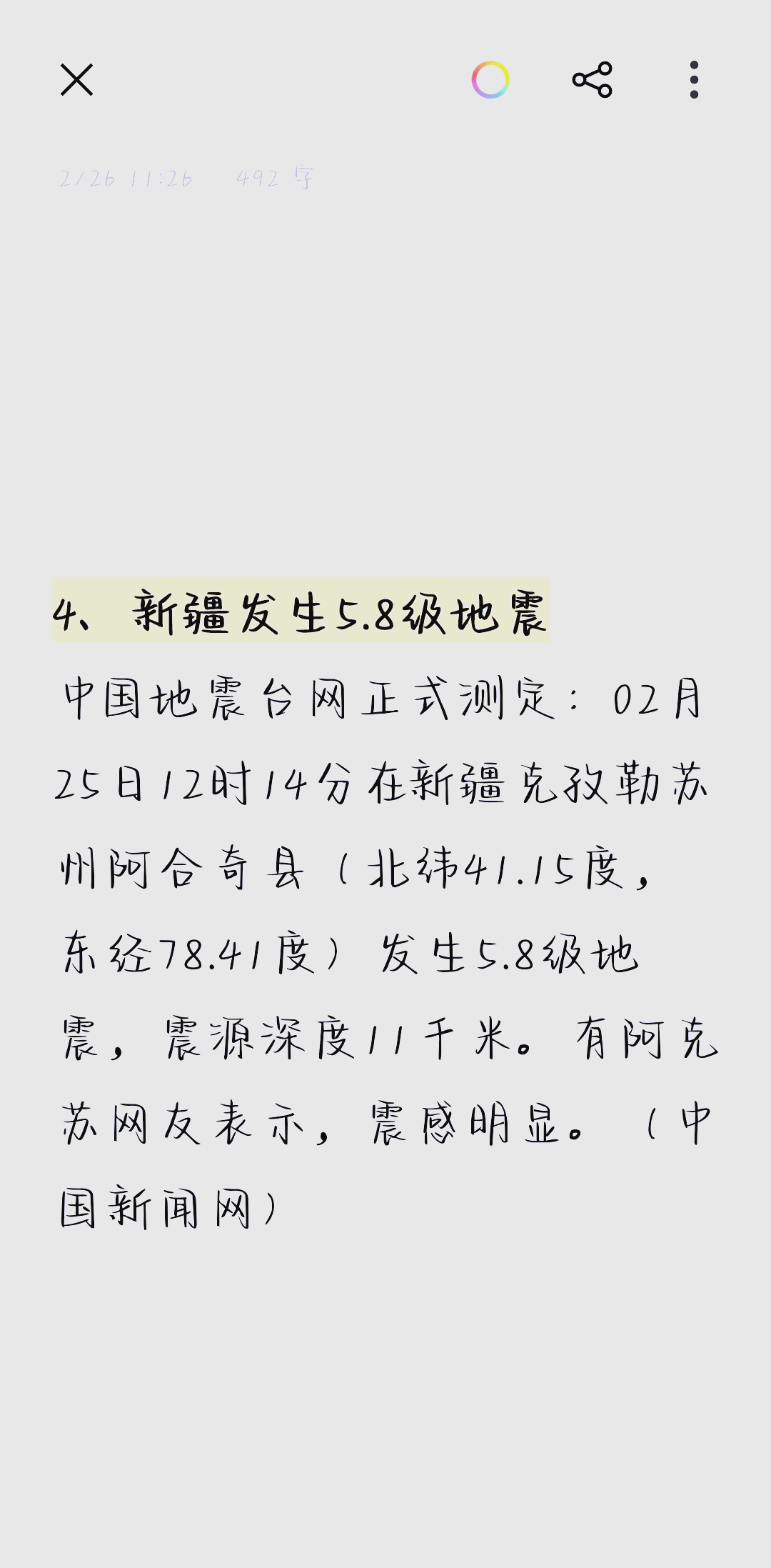 美国服务器部署：数据跨境合规指南